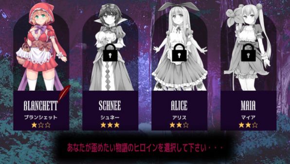 你所不知道的童话