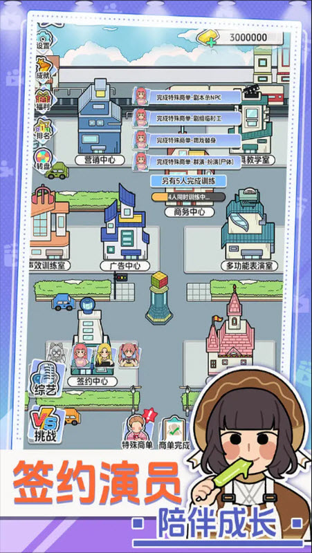 我要拍短剧官方版