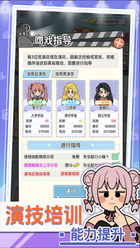 我要拍短剧官方版