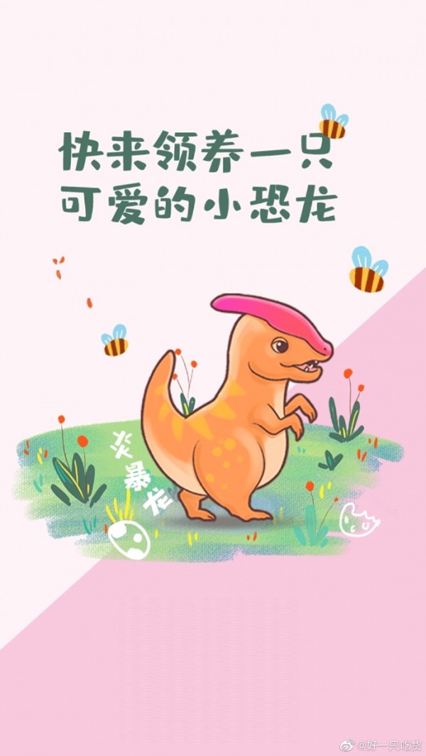 全民养龙最新赚钱版