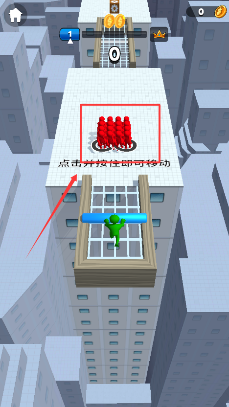 推开一切游戏(Push)中文版