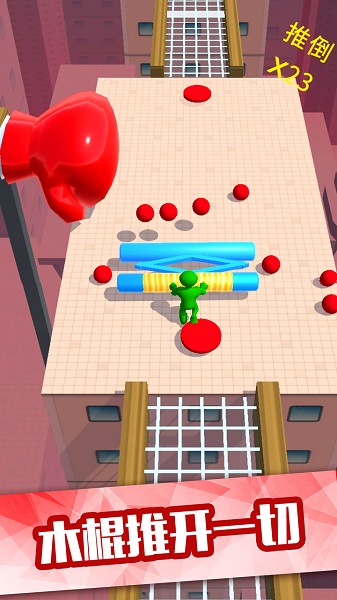 推开一切游戏(Push)中文版