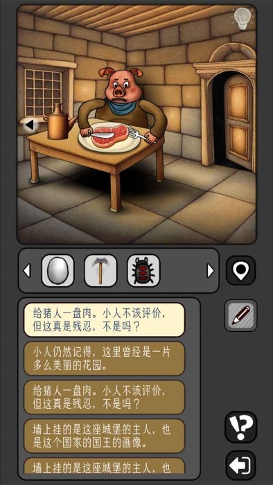 宇宙怪谈手机版