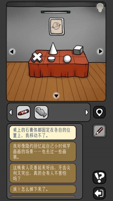 宇宙怪谈手机版