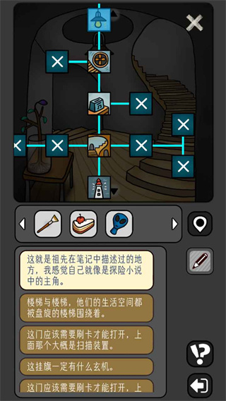 宇宙怪谈手机版