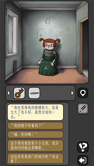 宇宙怪谈手机版