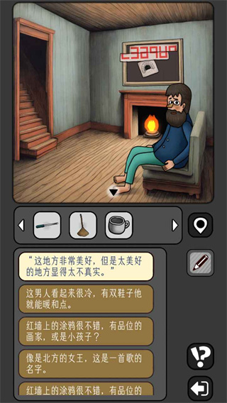 宇宙怪谈手机版