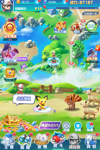 乐守防线手机版