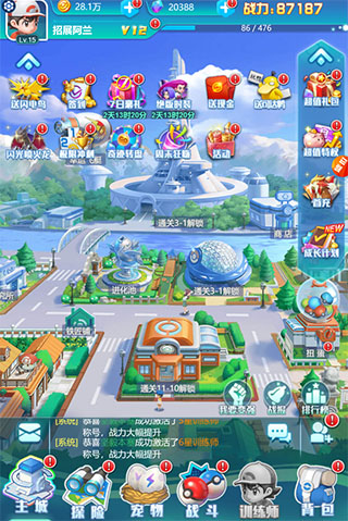 乐守防线手机版