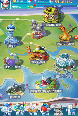 乐守防线手机版