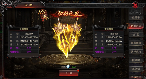 烈焰觉醒最新版