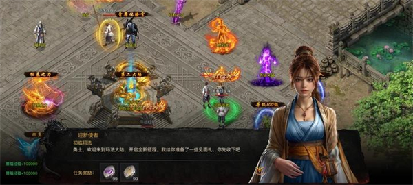 烈焰觉醒最新版