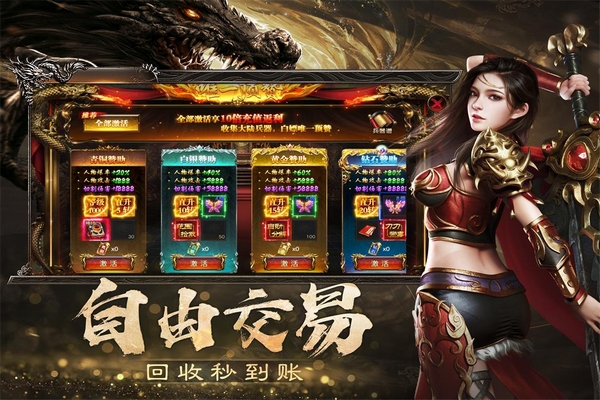 烈焰觉醒最新版