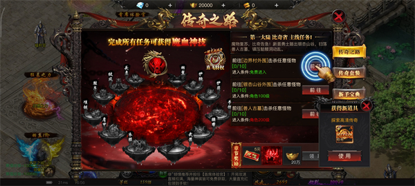 烈焰觉醒最新版