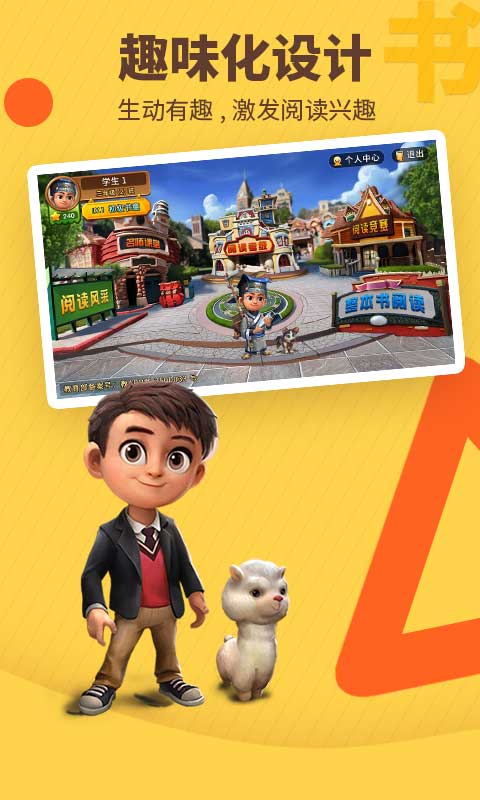 书香博士最新版本