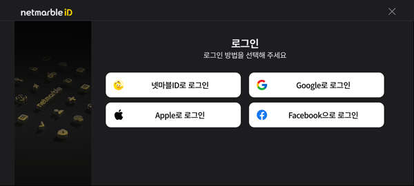 晶战(RF ONLINE NEXT)中文版