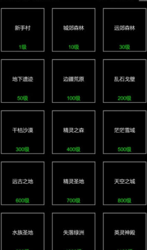 挂机模拟器官方版
