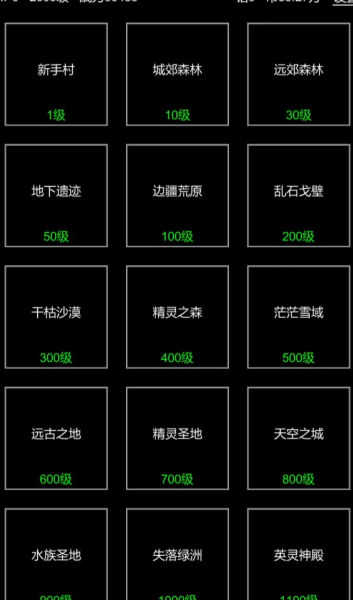 挂机模拟器官方版
