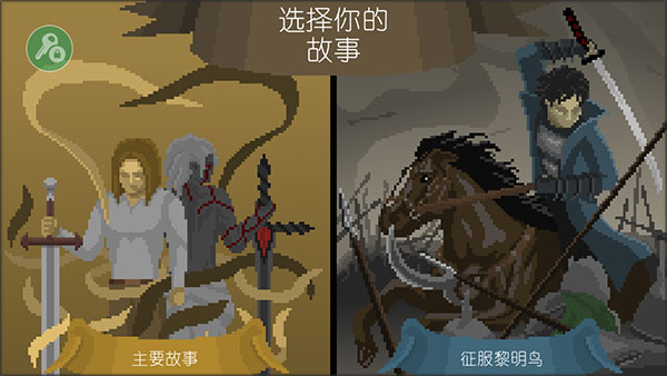 严峻征服黎明鸟手机版