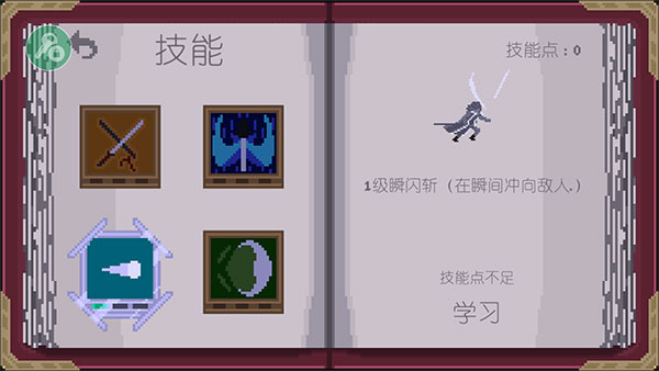 严峻征服黎明鸟手机版