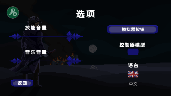 严峻征服黎明鸟手机版