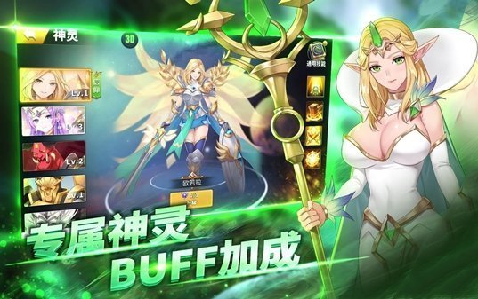 战女无双中文版