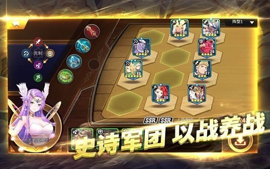 战女无双中文版