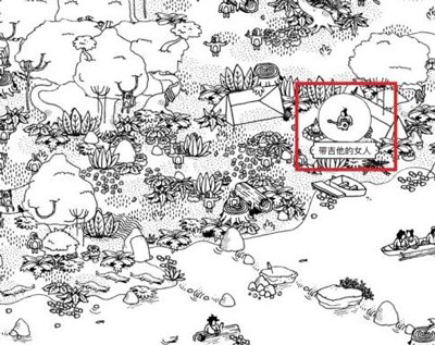 隐匿的家伙手机版