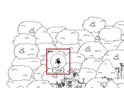 隐匿的家伙手机版