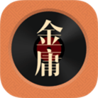 金庸听书app官方版 v3.4.5