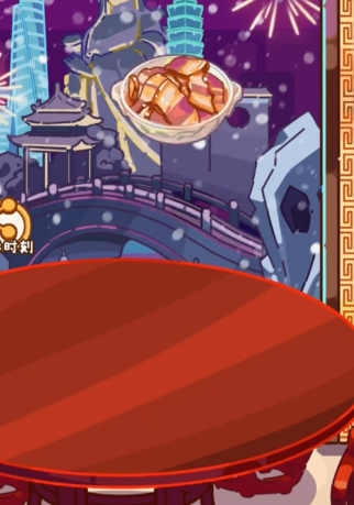 做个拿手菜最新版