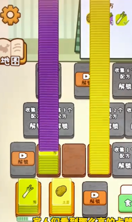 做个拿手菜最新版