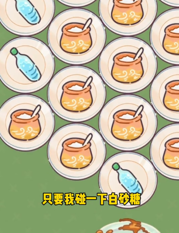 做个拿手菜最新版