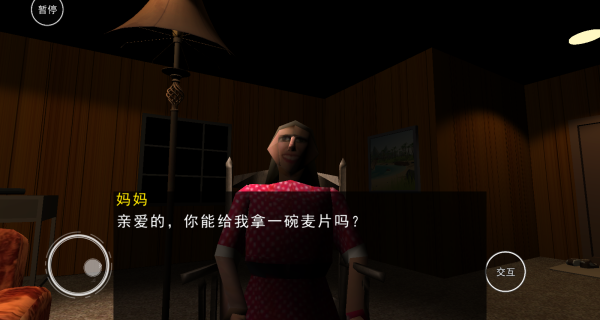 逃出恐怖后室手机版