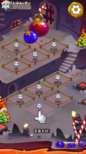 地狱魔鬼点击者官方版