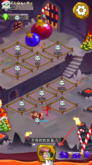 地狱魔鬼点击者官方版