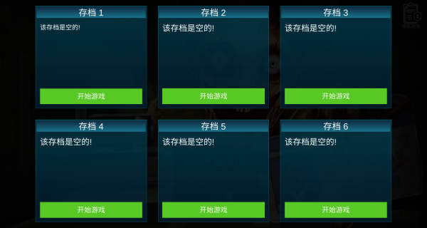 山海经怪物超市伪人入侵最新版