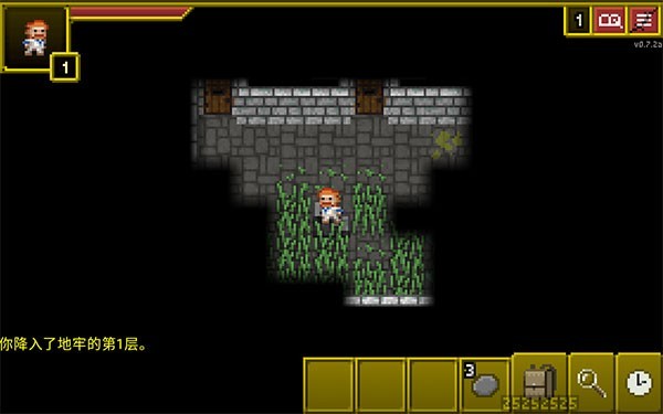 破碎像素地牢(Shattered Pixel Dungeon)最新版