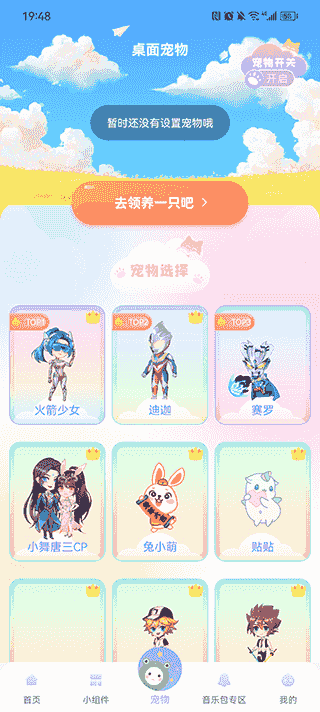 动态壁纸秀秀APP