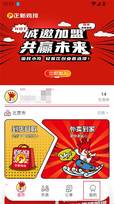 动态壁纸秀秀APP