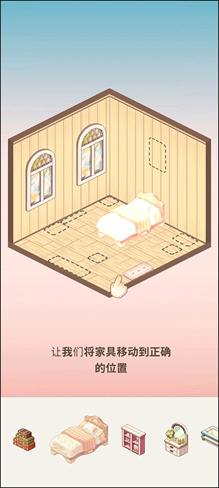 我的袖珍世界最新版