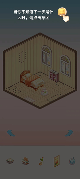 我的袖珍世界最新版