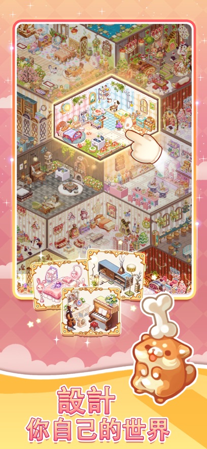 我的袖珍世界最新版