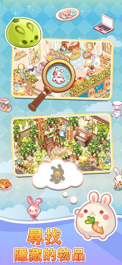 我的袖珍世界最新版