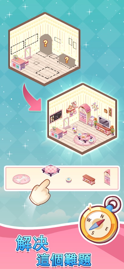 我的袖珍世界最新版