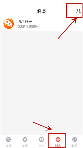 灵犀俄语官方版