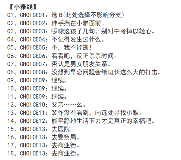 鸑鷟镜花水月手机版