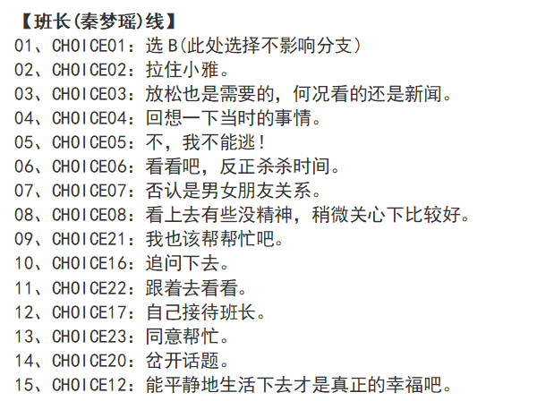 鸑鷟镜花水月手机版