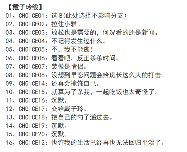 鸑鷟镜花水月手机版