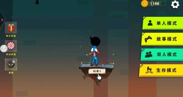 坏蛋同盟官方版